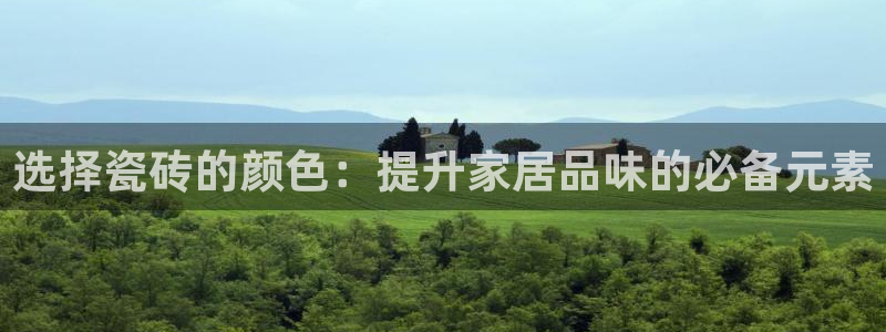 和记怡情官网入口