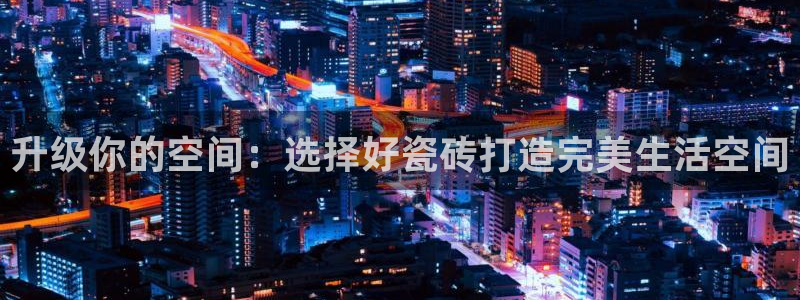 和记官网手机版下载