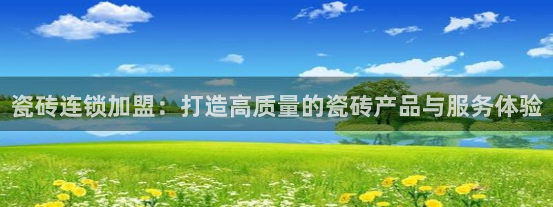香港和记3台官网