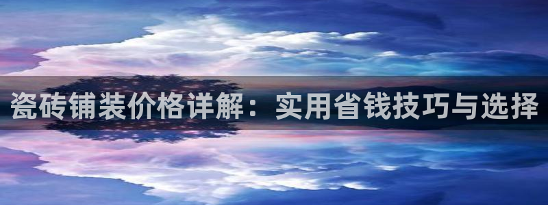 和记奥普泰 官网