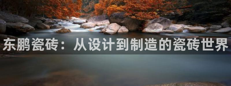 和记官网ap