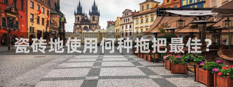 和记电讯APP官网充值