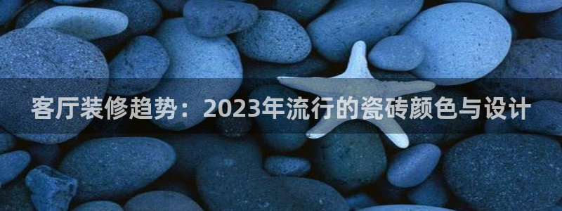 和记官网平台