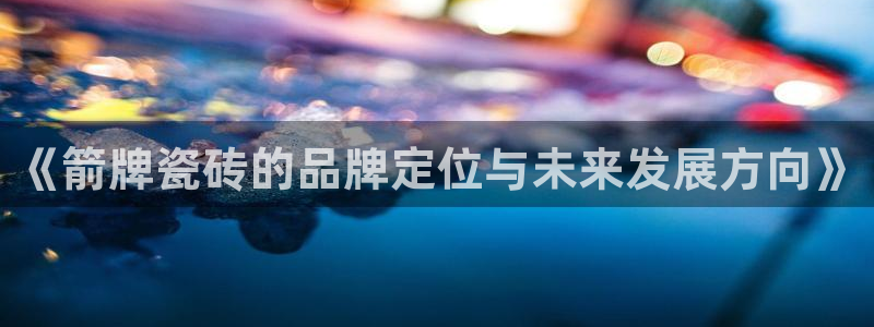 hgc和记官网