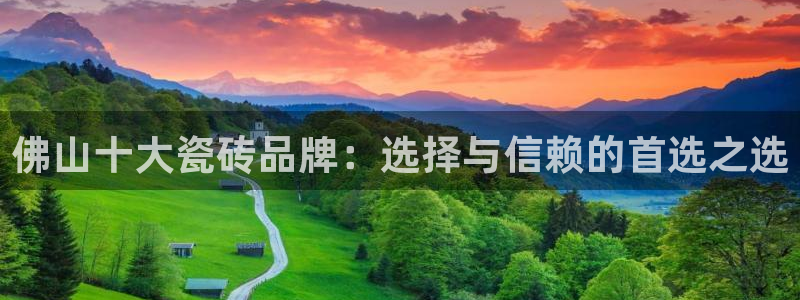 和记娱永久h88285官网