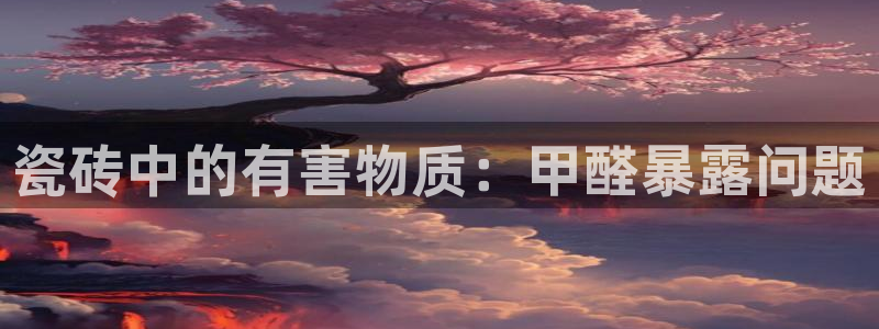 和记官网手机新版app下载