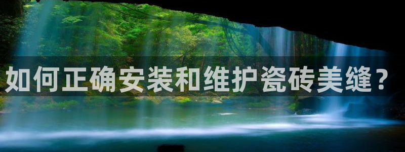 和记港口信托官网