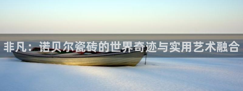 和记3官网