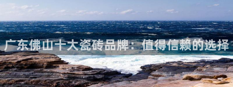 和记娱安全h88285官网