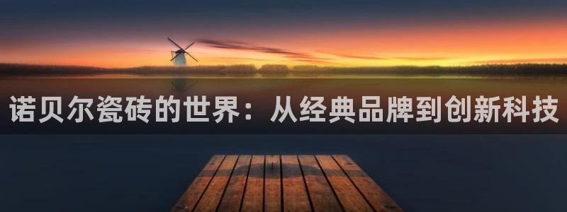 和记国际官网官网
