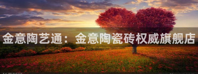 和记国际有限公司官网