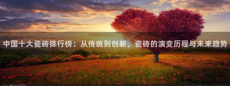 缅甸和记平台官网