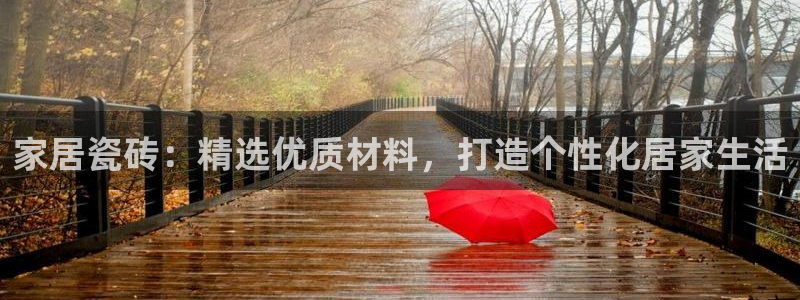 和记娱解答h88285官网