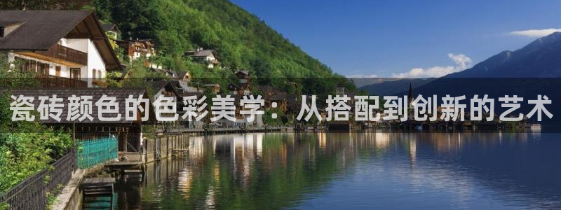 广州和德记官网