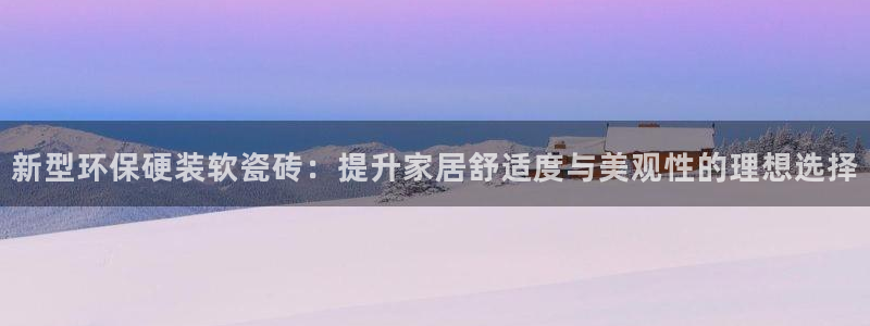 和记官网官网入口