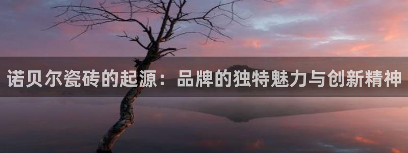 桃源记九游和官网