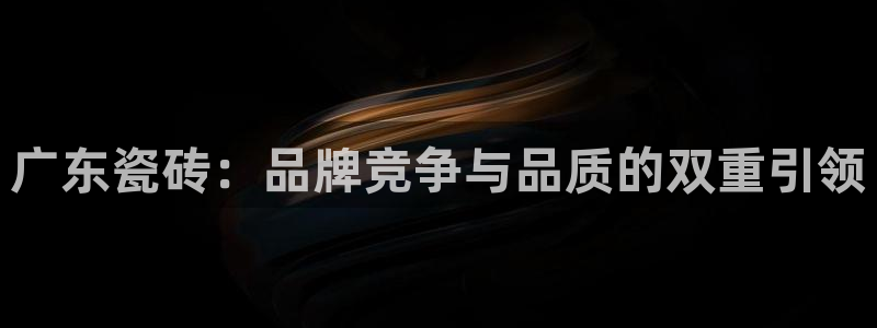 和记娱答疑h88285官网