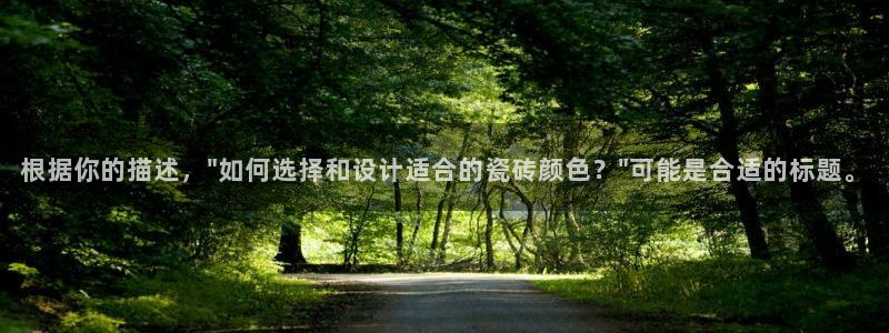 白云 和记黄埔官网电话