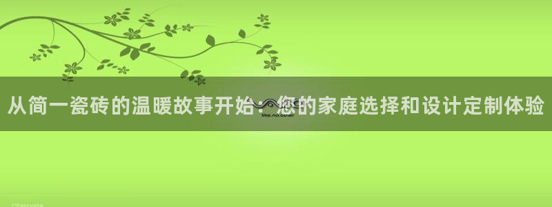 白云 和记黄埔官网