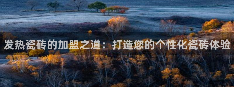 香港和记通讯官网