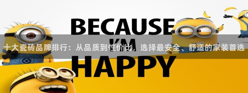 和记怡情博娱官网