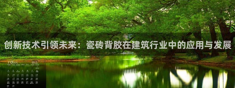 和记黄埔中药公司官网