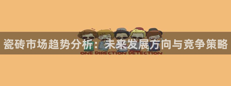 成都和记黄埔官网