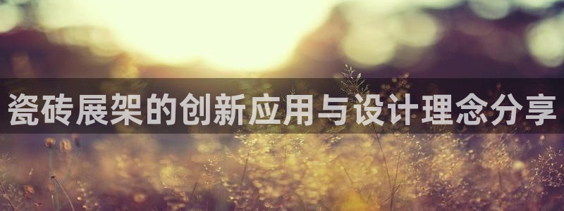 和记混凝土官网