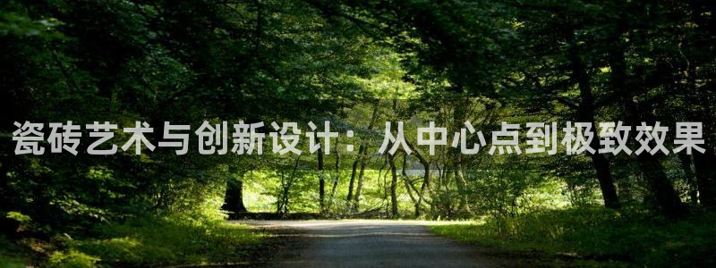 和记手机客户端官网