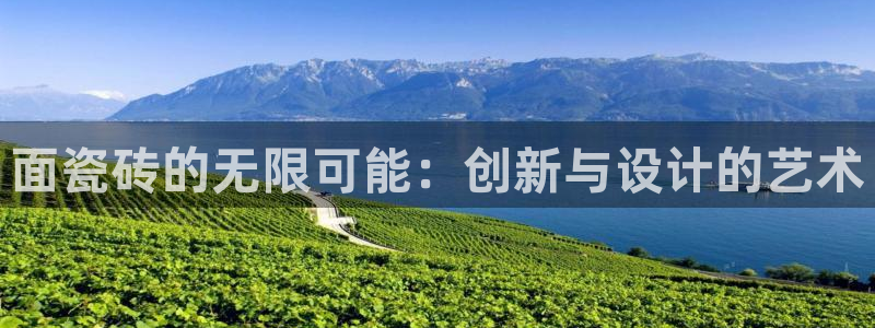 和记app官网登录