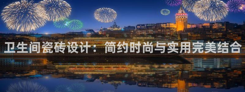 澳门和记官网娱乐场