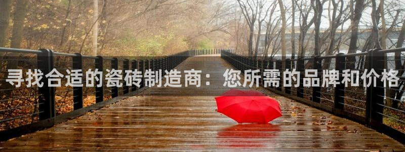 和记怡情赌博官网