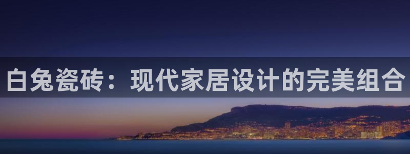 和记大合城dk2官网