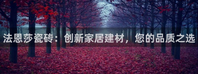 和记官网 (中国区)官方网站