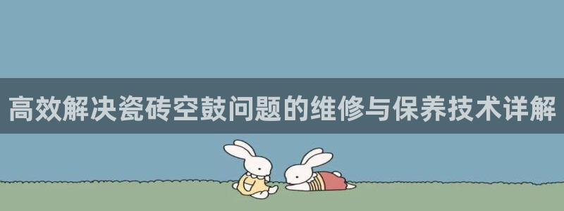 和记官网手机版