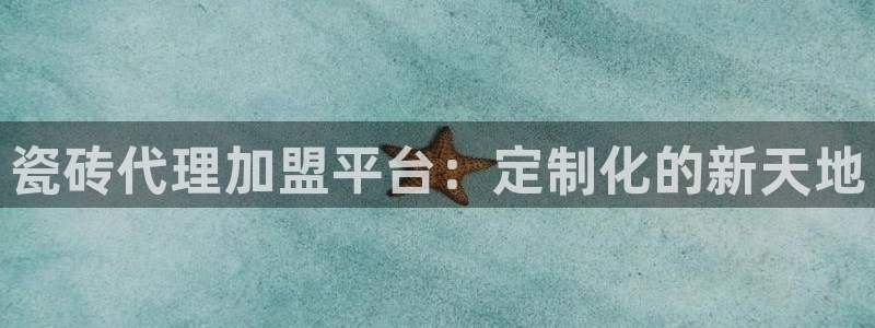 和记娱的确好h88285官网