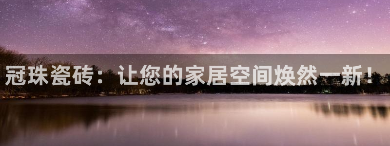 成都和记公司官网