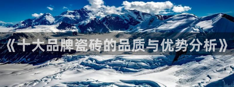 和记港口信托官网