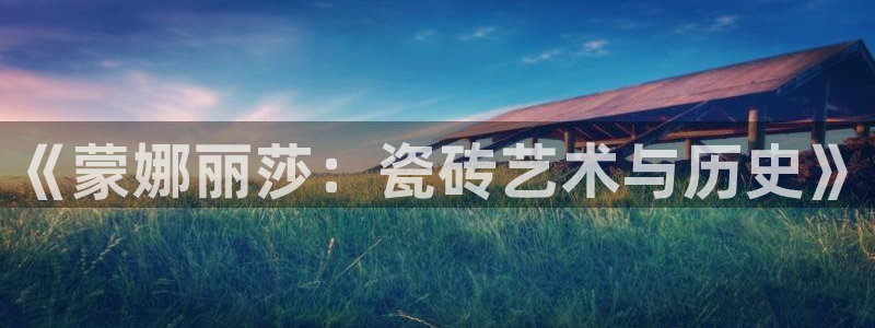 和记娱乐h88官网