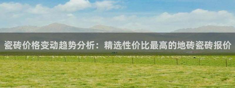 澳门和记电讯官网