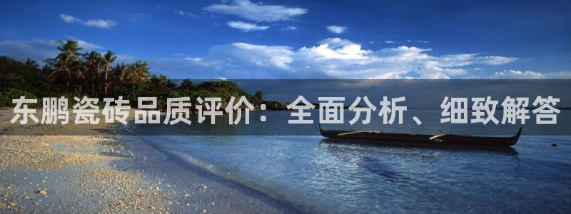 和记官网官网入口