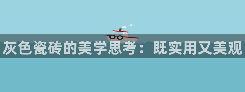 和记黄埔m 官网