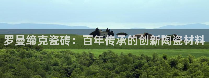 和记黄埔公司官网