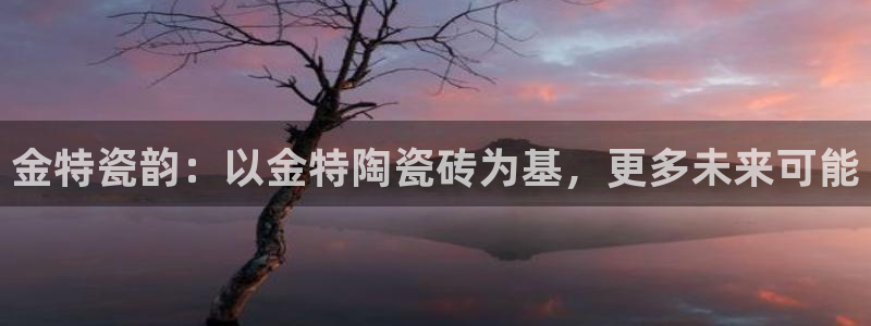 长江和记有限公司 官网