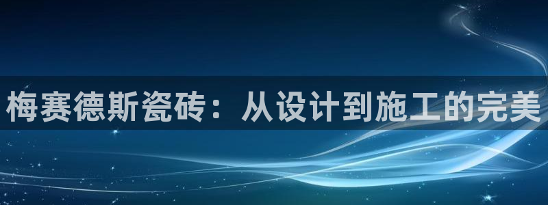 和记黄埔 成都 官网