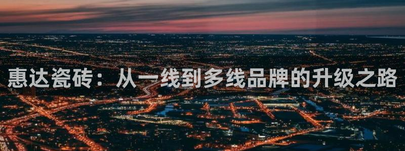 缅甸和记平台官网