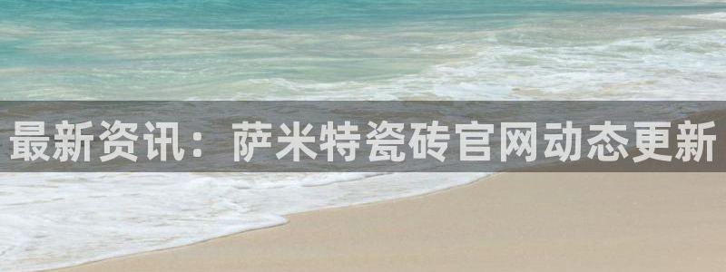 香港和记黄埔官网