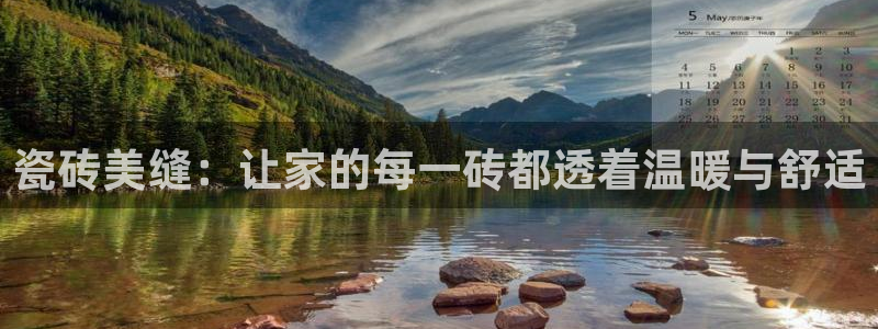 和记怡情官网电话