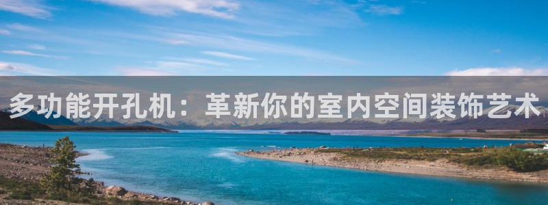 长江和记有限公司官网