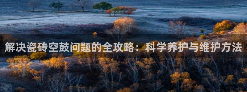 和记娱要多少钱h88285官网